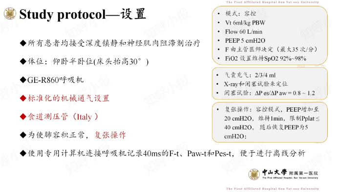 無創(chuàng)呼吸機,高流量呼吸濕化治療儀,睡眠監(jiān)測