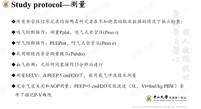 無創(chuàng)呼吸機,高流量呼吸濕化治療儀,睡眠監(jiān)測