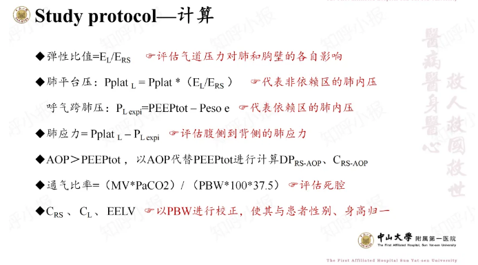 無創(chuàng)呼吸機,高流量呼吸濕化治療儀,睡眠監(jiān)測